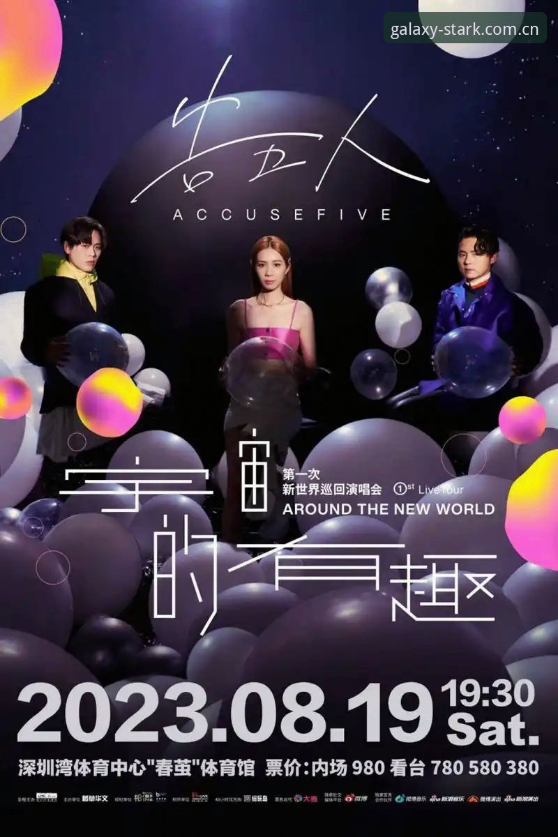 星空娱乐官网iOS版 星空体育平台iOS版详解:专业在线娱乐平台的移动端布局