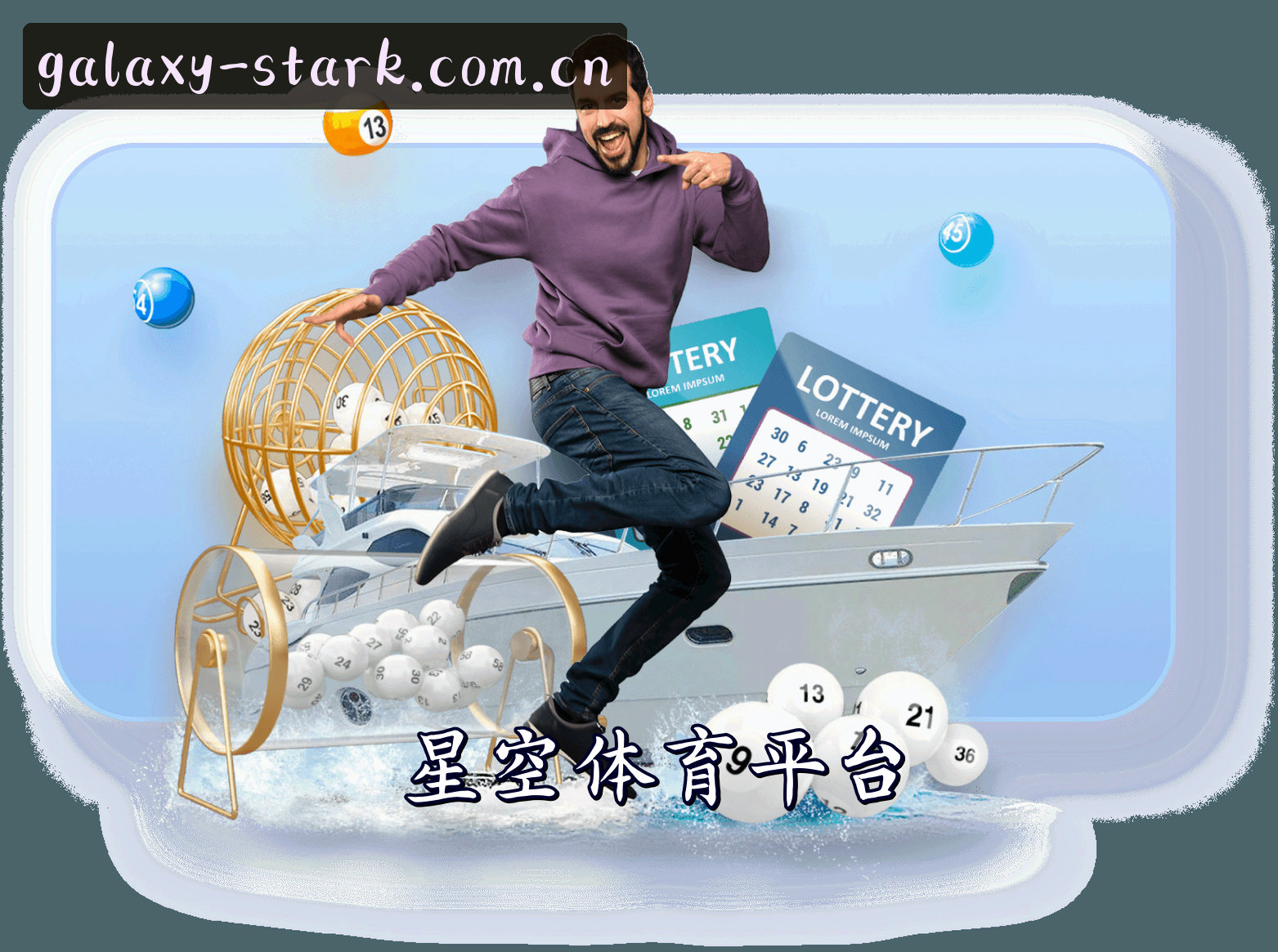 【官方】星空娱乐STARK - 专业娱乐平台