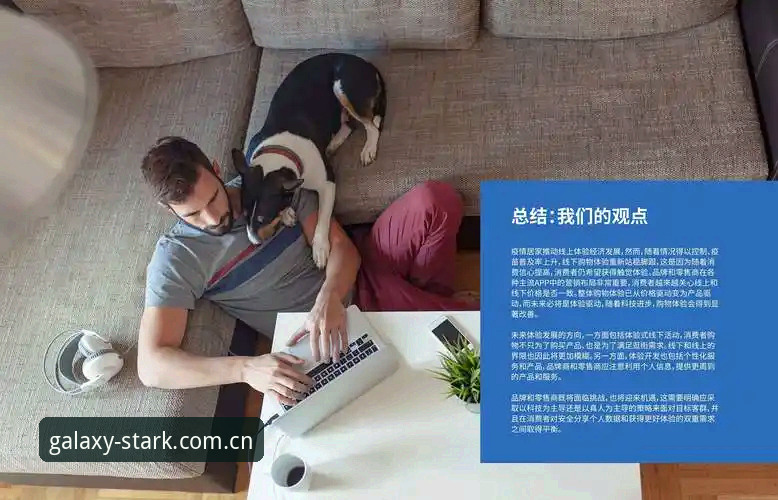 星空娱乐苹果版教程 星空娱乐苹果版教程深度剖析:从下载到注册的全流程解析与体验洞察