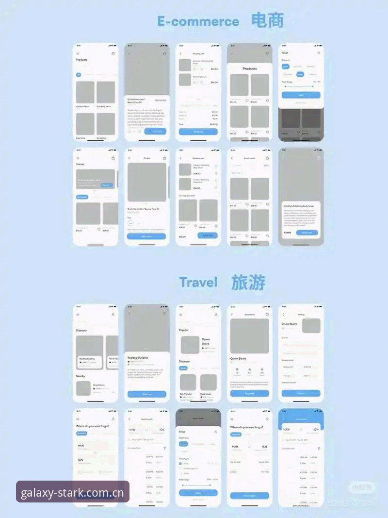 星空娱乐官网iOS版 星空体育平台iOS版详解:专业在线娱乐平台的移动端布局