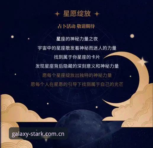 星空娱乐安卓版 星空体育平台新手必备知识:从下载到注册一条龙实用指南