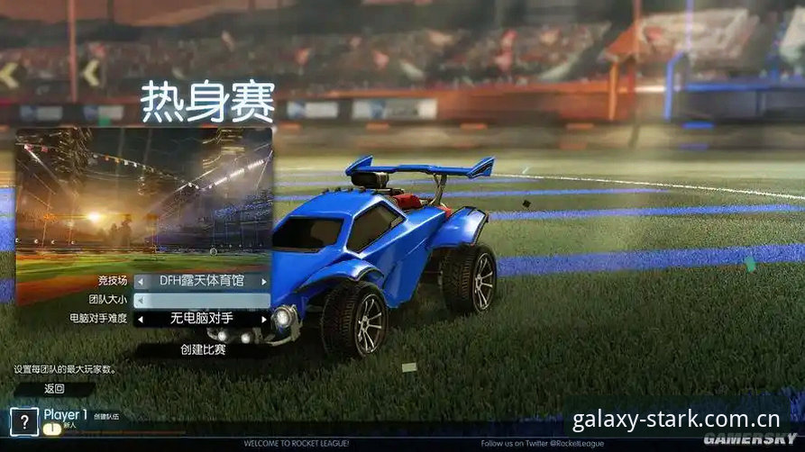 星空娱乐下载怎么下载 资深技术评测员分享:星空体育平台下载安装全流程实战经验